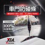 car supplies, , large