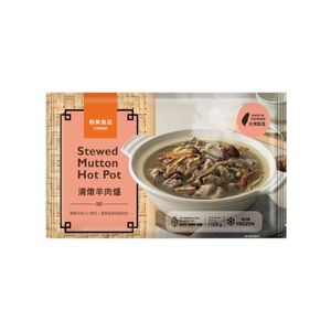 Stewed Mutton Hot Pot