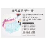 【K's凱恩絲】MIT透氣親膚四角平口純蠶絲內褲-紫色, , large