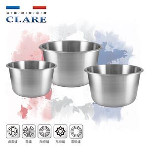 CLARE 可蕾爾 白金鋼316不鏽鋼內鍋電鍋內鍋湯鍋 10人份(23cm)-Leidea樂德兒,  CLARE 可蕾爾 白金鋼316不鏽鋼內鍋電鍋內鍋湯鍋 10人份(23cm)-Leidea樂德兒