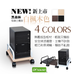 《DFhouse》主機架 防潑水 無銳角-楓木色, , large