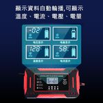 12V6A電瓶充電器(顏色隨機), , large