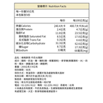 【維格餅家】牛奶太陽餅5入X3盒, , large