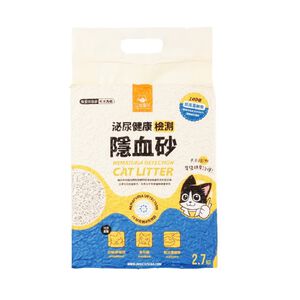 Hematuria Detection Cat Litter
