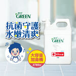 Green Liquid Soap 1Gal, , large