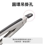 COMFORT COOKING TONGS, , large