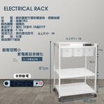 GS MALL 台灣製造 3層滑輪3抽屜插座電器架 電器收納架 層架 三層收納 收納架 電器架 電器櫃 廚房收納架, , large