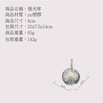 GS MALL 台灣製造 一組6入 居家裝飾夜光球 飾品球 裝飾球 聖誕燈飾 夜光裝飾 夜光球 聖誕裝飾 居家裝飾, , large