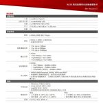 昌運監視器 EDIMAX 訊舟 EW-7811Un V2 N150 高效能隱形USB無線網路卡, , large