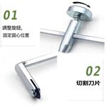 16-inch professional compass cutter, , large