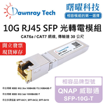 【Dawnray】QNAP SFP-10G-T Compatible Copper Module Transceiver Module RJ45 Module mini-GBIC 10G CAT6A/CAT7 RJ45 30m Hot-Pluggable 3.3V Single Voltage, , large