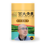 Guanyi Li - TongDing Oolong Tea, , large