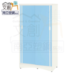 【文創集】艾莉 環保2.7尺南亞塑鋼推門高鞋櫃(客約商品), , large