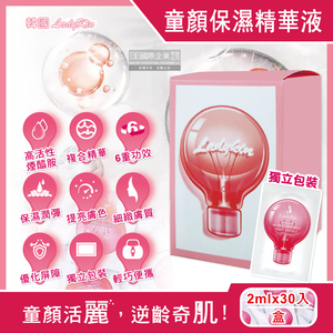 LADYKIN Small bulbs Essence 2mlX30