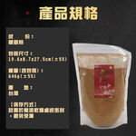 GS MALL 台灣製造 老山冥想靜心檀香粉 禪修香 香品 點好香 燒好香 供香 靜坐香 老山香 檀香粉 冥想香, , large