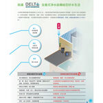 【麗水生活】yaffle 亞爾浦 Delta全屋除氯設備DHPU-100 全戶淨水 除氯設備, , large