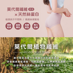 【Clany可蘭霓】美膚保養絲蛋白高腰L-Q(2XL)內褲(迷迭紫 2189-91), , large