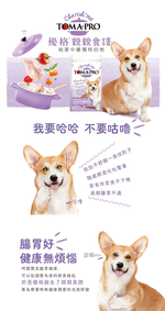 【拉拉寵物小舖】優格 狗飼料 TOMA-PRO 親親系列 成犬 敏感腸胃 14磅 無穀 低敏感, , large