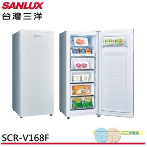 SANLUX 165L Upright Inverter Freezer SCR-V168F