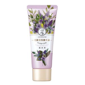 Mentholatum Hand Veil-Lavender