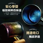 【純鈦暖心餅乾杯-冰炫彩】馬克杯 咖啡杯 加熱杯墊 環保杯 鈦杯, , large