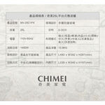 CHIMEI 25L Mechanical Microwave Oven MV-25C1FK, , large