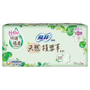 Sofy CICA 26cm11P*3