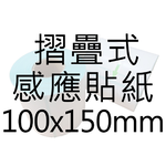 【Haomi Enterprise】Label paper 5000 sheets, , large