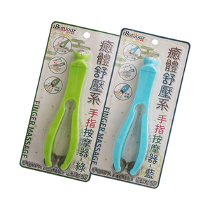 iBonjour癒體紓壓系手指按摩器-2入