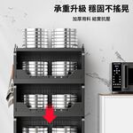 【APEX】廚房折疊多層收納置物架 三層, , large