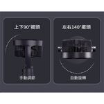 【APEX】9吋DC聚風空氣循環扇 金屬灰_USB直插款, , large