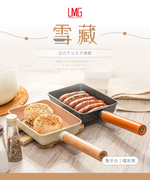 【LMG】曜石黑 雪藏不沾雪平鍋/平底鍋/玉子燒鍋 三鍋超值組(贈玫瑰粉料理三件組), , large