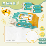 純水濕紙巾 加蓋 一般型(80抽/40包), , large