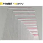 新易 夾鏈袋(共12款)0號, , large