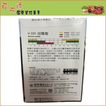 Skystar Carrot &ndash; Vegetable Seeds, , large