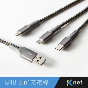 KTnet G48 3合1不鏽鋼大電流彈簧線3.5A 1.2M 三介面通用 穩定快充