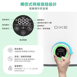 【Leo手機周邊專賣店】DIKE戴克 寵愛抗敏空氣清淨機 落地型 / HCF610WT, , large