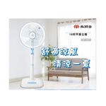 SPT 16-Inch Standing Fan SF-1627, , large