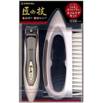 【Greenbell】Takumi No Waza Nail clipper & nail brush set, , large