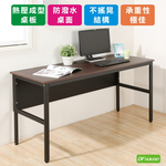 《DFhouse》頂楓150公分電腦辦公桌-胡桃色, , large