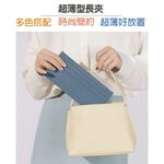 【現貨保固】真皮薄長夾 長卡夾包 零錢夾層 多色可選 牛皮長夾 零錢包 長夾 零錢卡夾包 長夾卡包 卡包 零錢包, , large