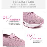 HANG TEN專利足弓氣墊鞋 女鞋 休閒鞋 保庇天后 王彩樺代言 針織 彈力 美腿 水鑽 透氣 排濕 減壓鞋墊 曜黑, , large