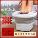 【Smart bearing 智慧魔力】折疊遙控款電動按摩紅光熱敷足浴機(觸控螢幕/送30包足浴包), , large