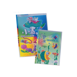 【新德牌】小畫家圖畫紙收集冊 8K 20入 12本 / 箱 01-110
