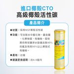 【麗水生活】10吋 高級椰殼活性碳濾心 進口椰殼CTO 進口 10"英吋濾心 過濾器濾心通規 第三道, , large