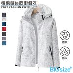 男版-防風 防潑衣 透氣 輕型衝鋒衣-黑/迷彩深灰...7色-0806119, , large