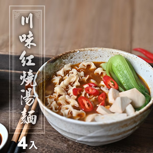 【任e購】壹善-川味紅燒湯麵- 4入/袋* 4袋
