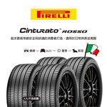 倍耐力RO-Cin 195/55R15 85V, , large