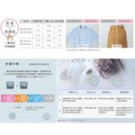 HITACHI 11.5KG Japan-Made Inverter Drum Wash-Dry Combo Washing Machine BDSV115GJ / BDSV115GJR, , large