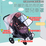 Baby stroller rain cover, , large